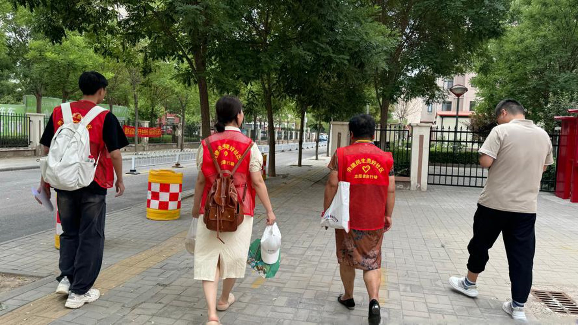 爱心志愿者协会